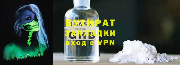 ECSTASY Горняк