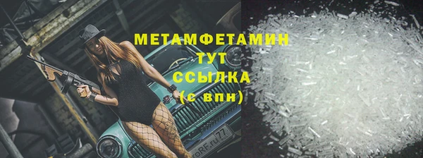 ECSTASY Горняк