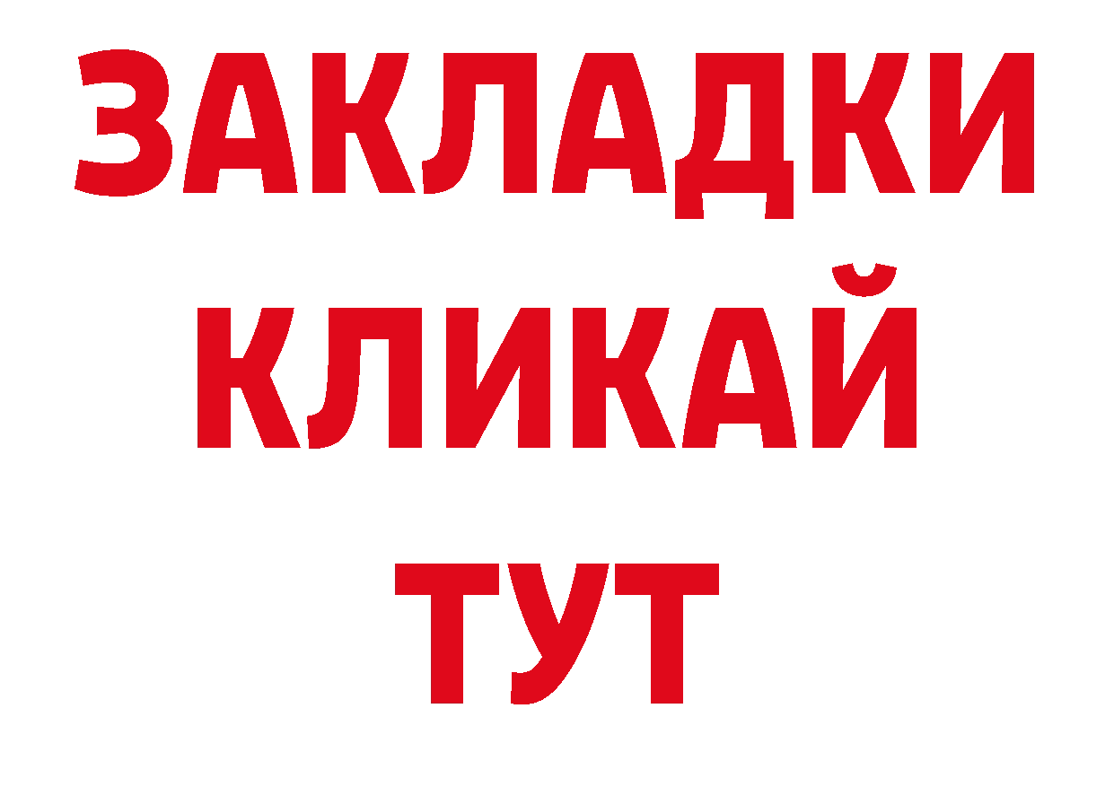 Экстази 280мг сайт нарко площадка MEGA Краснокаменск